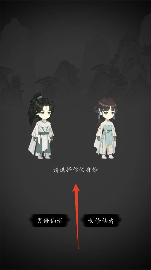 新手攻略截图1