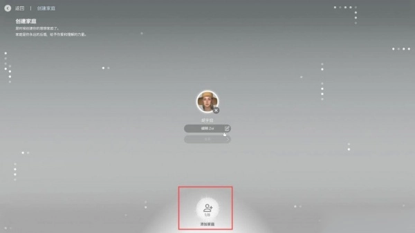 inZOI手机版下载