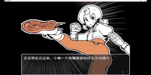袜子勇者0.2汉化版图5