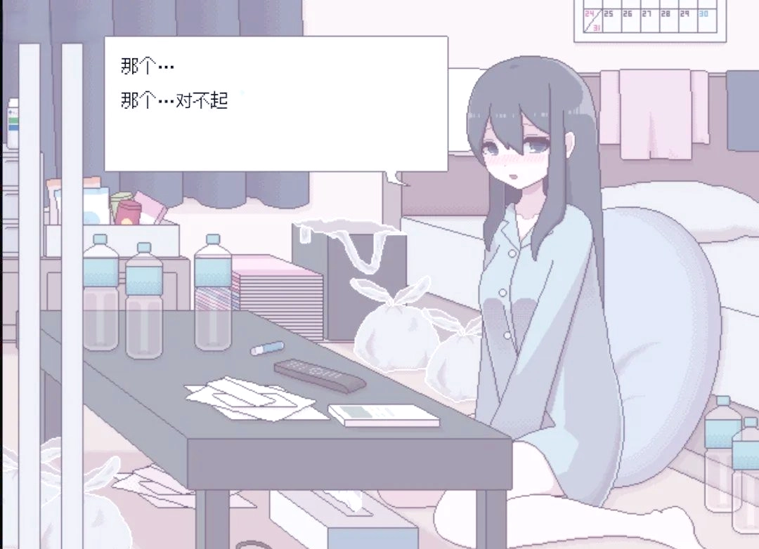 像素屋姬v0.2.3
