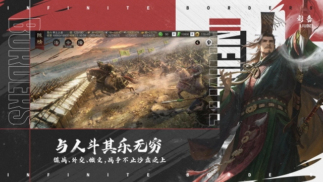 率土之滨国际服合集