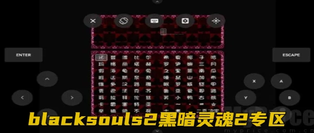 blacksouls2不思议之国下载游戏合集
