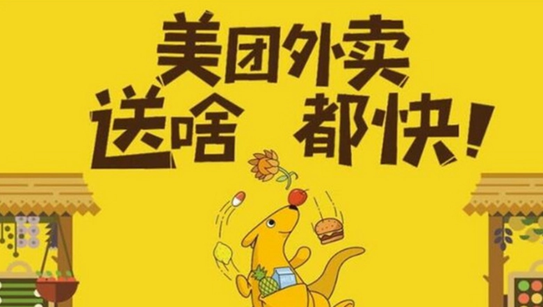 美团退款自查攻略，美团被曝退款未到账，赶紧自查！