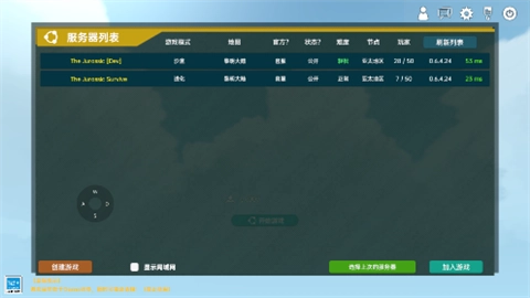 中生代黎明侏罗纪岛