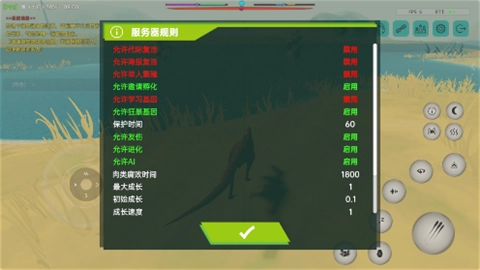 中生代黎明侏罗纪岛