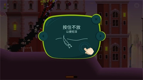 龙之丘2官方版