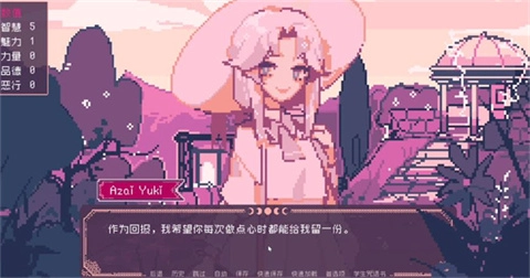 圣斯佩尔魔法学院恋爱指南