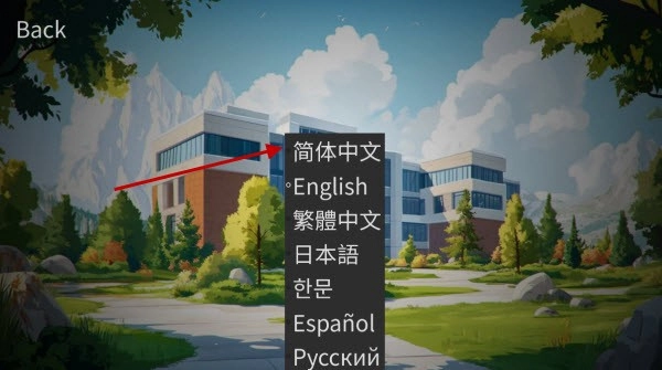 自然选择大学手机版