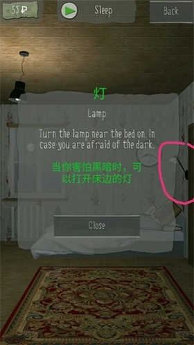 死宅的一生