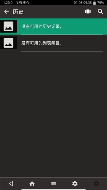 retroarch安卓