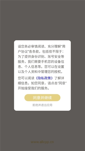 cpp无差别同人展购票