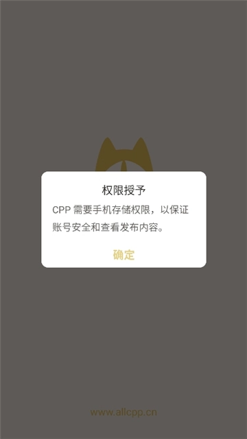 cpp无差别同人展购票