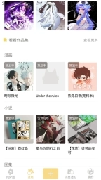 cpp无差别同人展购票