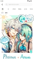 cpp无差别同人展购票