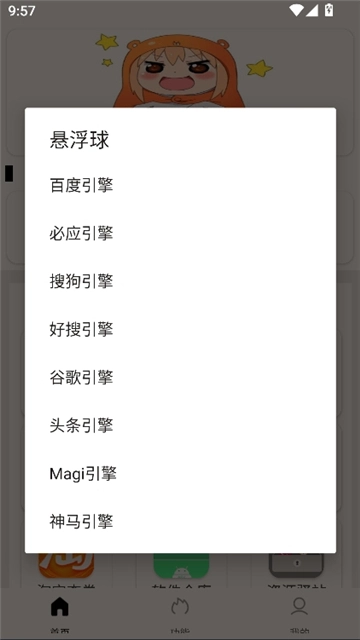 坨子大队旧版