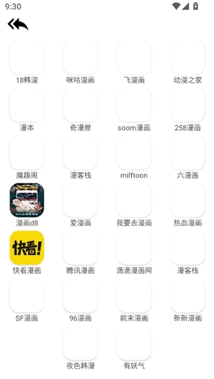 坨子大队旧版安卓