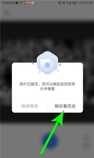 你我当年官方版使用方法3