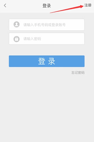 代练通抢单神器