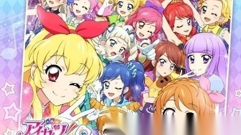 偶像活动stars