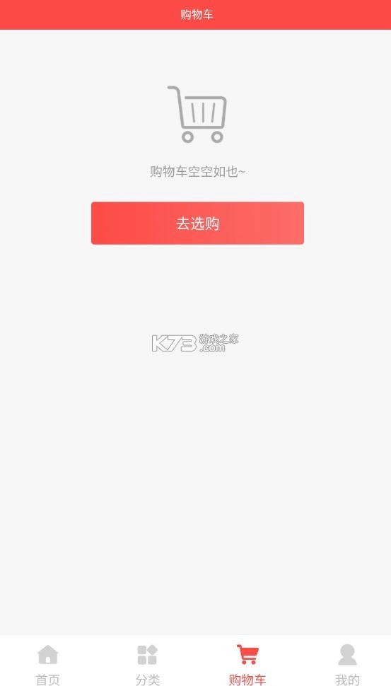 二五数字生活软件