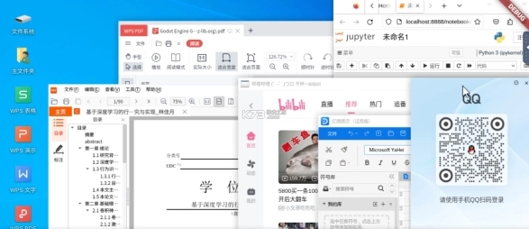小小电脑