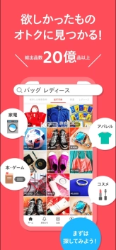 煤炉Mercari日本