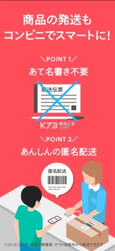 煤炉Mercari日本