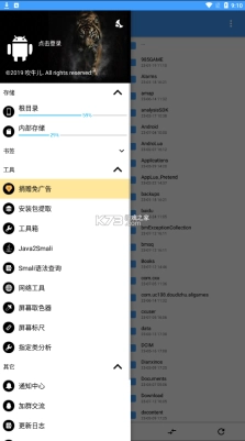np管理器2025最新版
