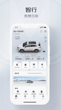 智慧云控
