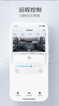 智慧云控