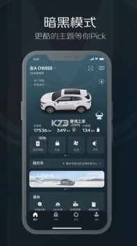 智慧云控