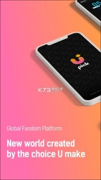 upick2025最新版