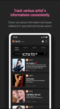 upick2025最新版