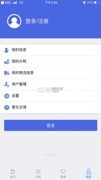 江苏税务安装