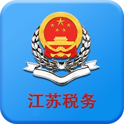 江苏税务安装