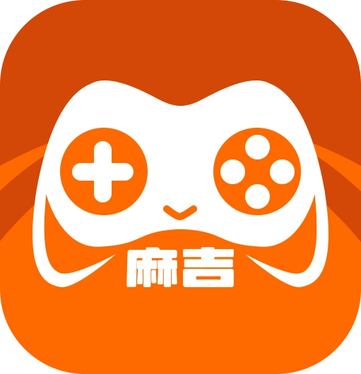 麻吉云游
