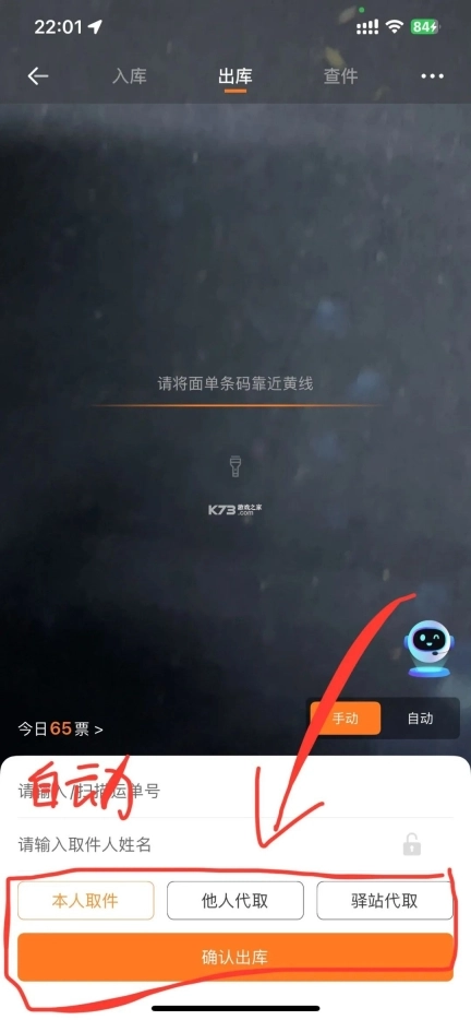 妈妈驿站安装