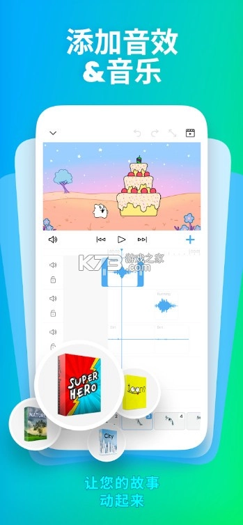 flipaclip2025