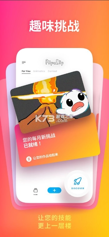 flipaclip2025