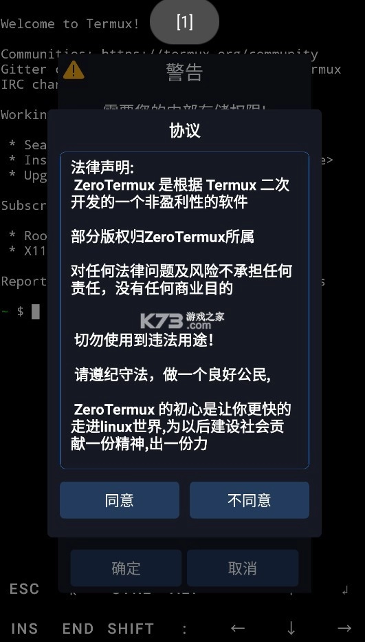 zerotermux