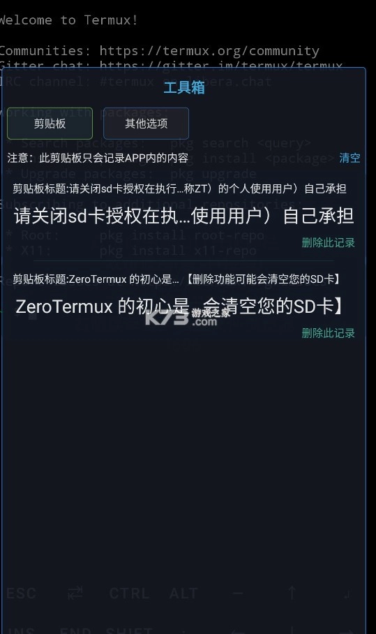zerotermux