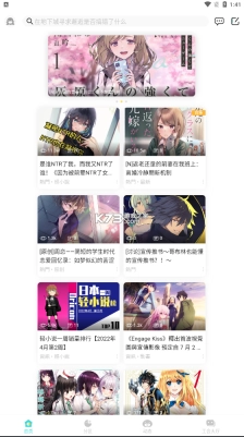 轻之国度