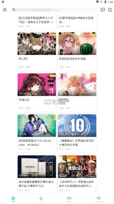 轻之国度