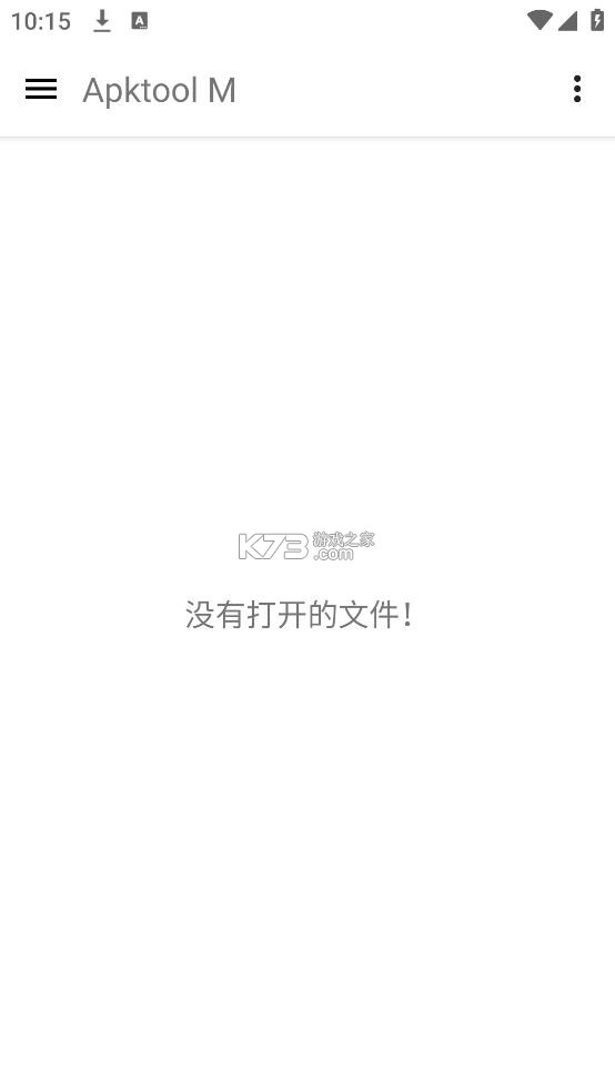 apktoolm手机版