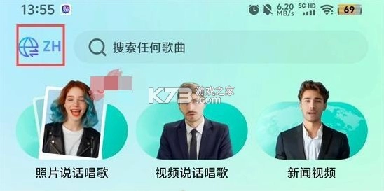 dreamface安卓中文版