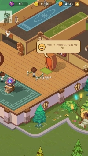 放置魔法学院