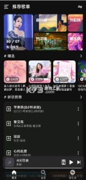 融乐music
