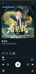 融乐music