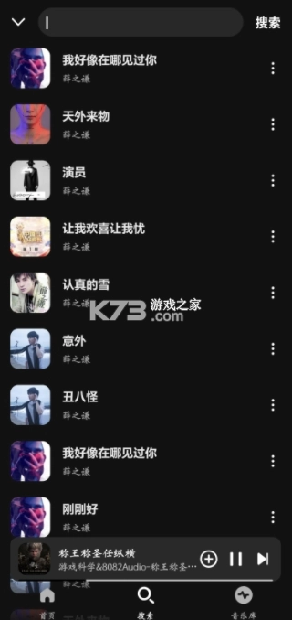 融乐music