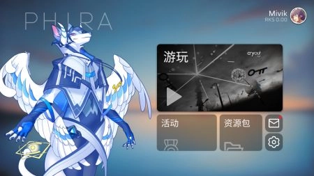phira正版